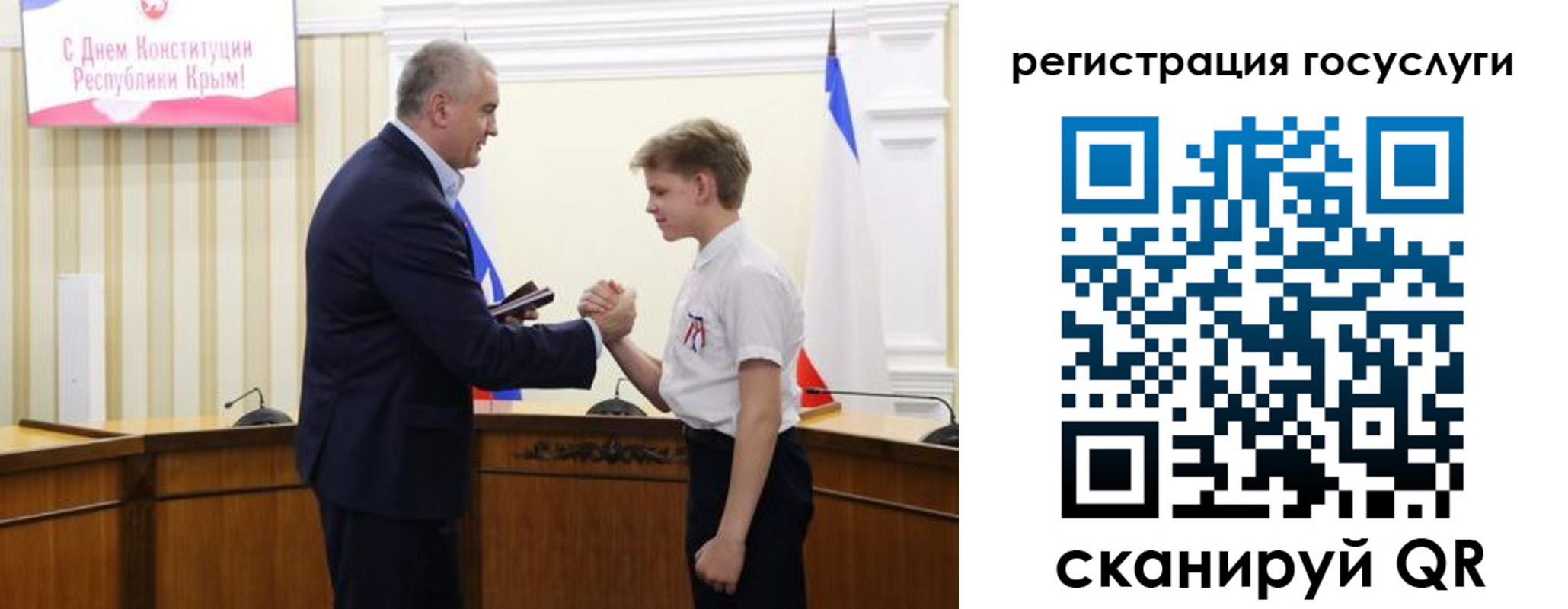 прописка законно в Саяногорске